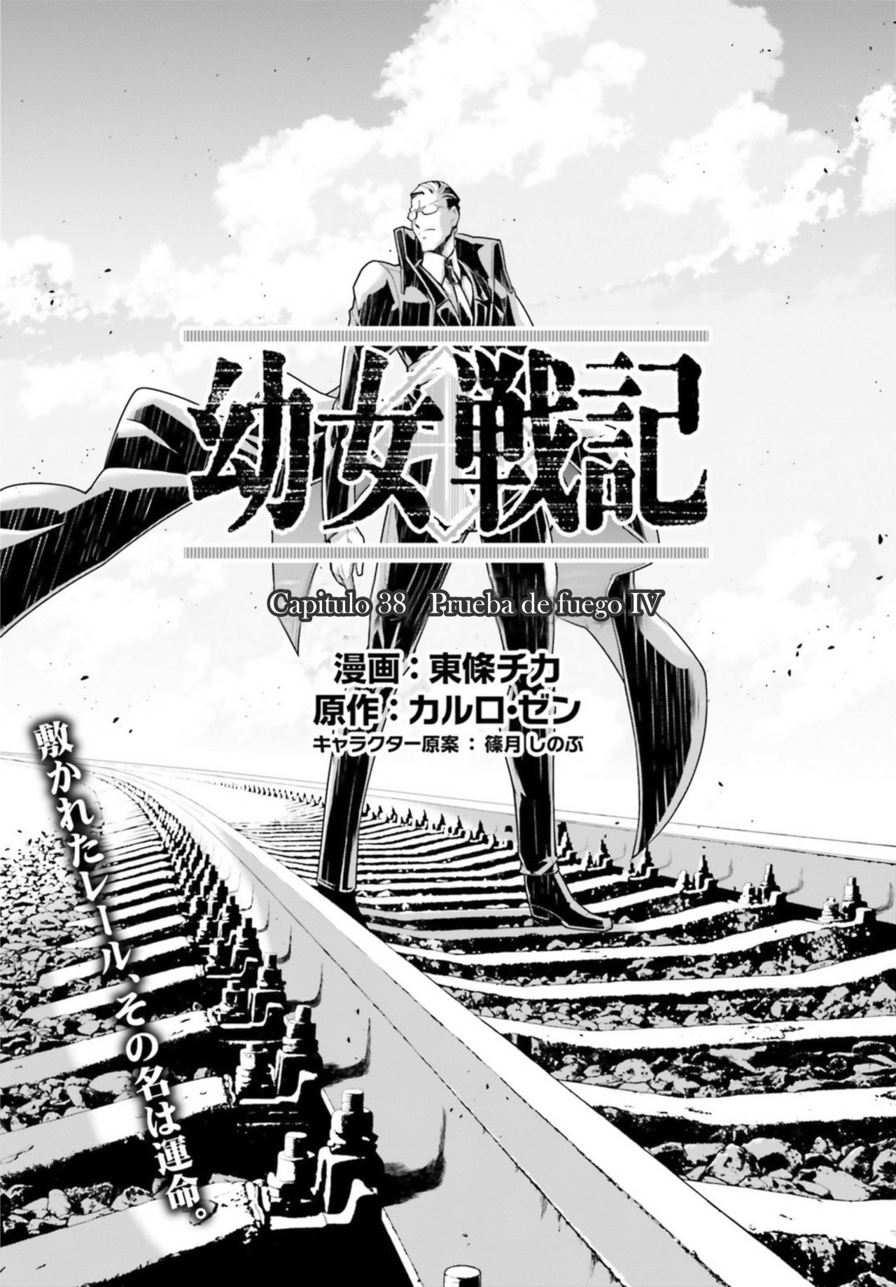 Read Youjo Senki ES Manga Online