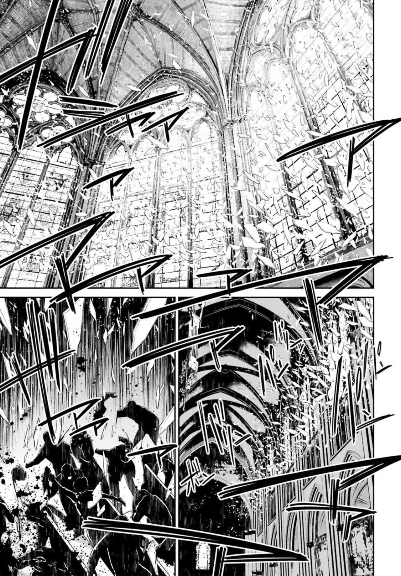 Read Youjo Senki ES Manga Online