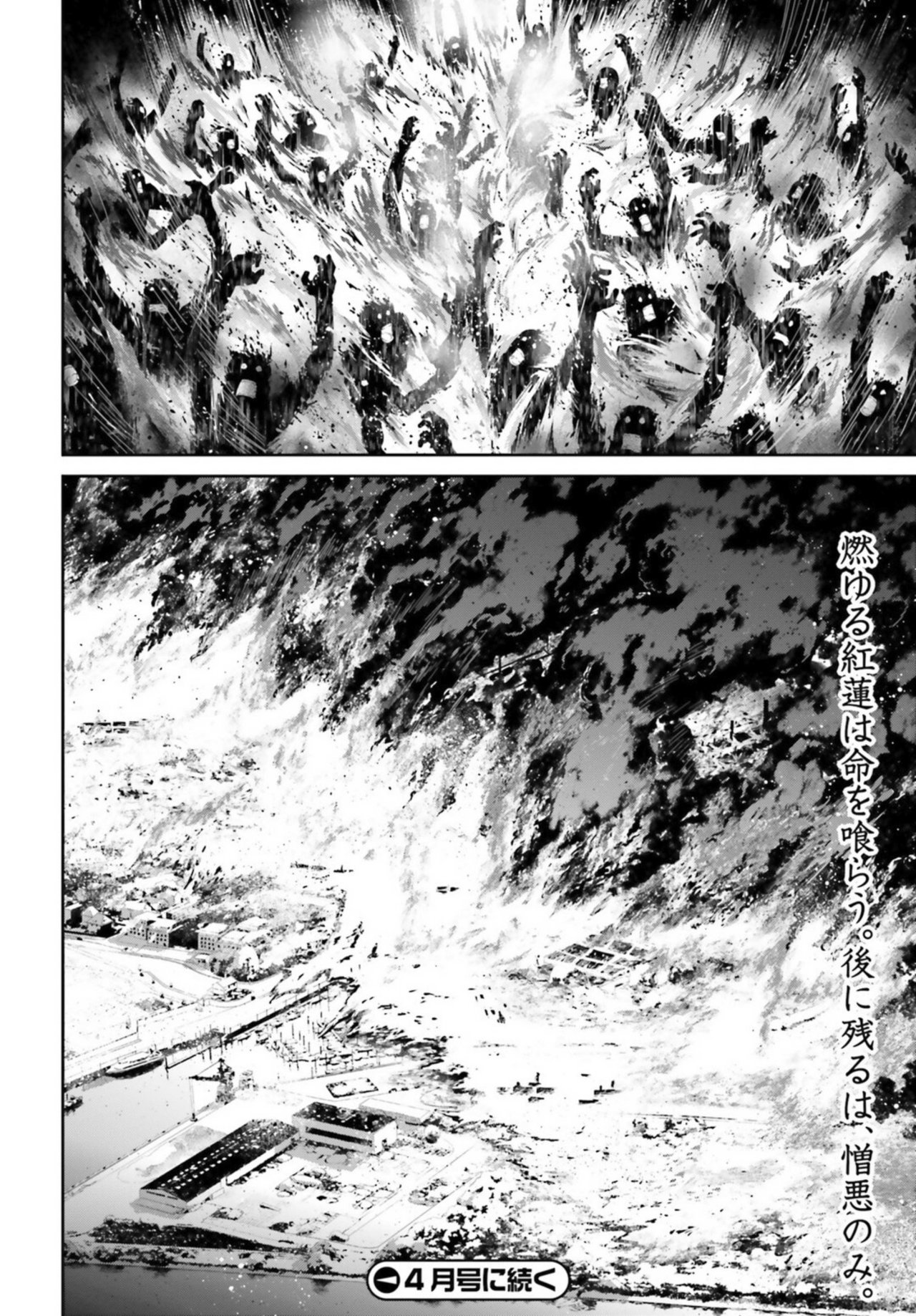 Read Youjo Senki ES Manga Online