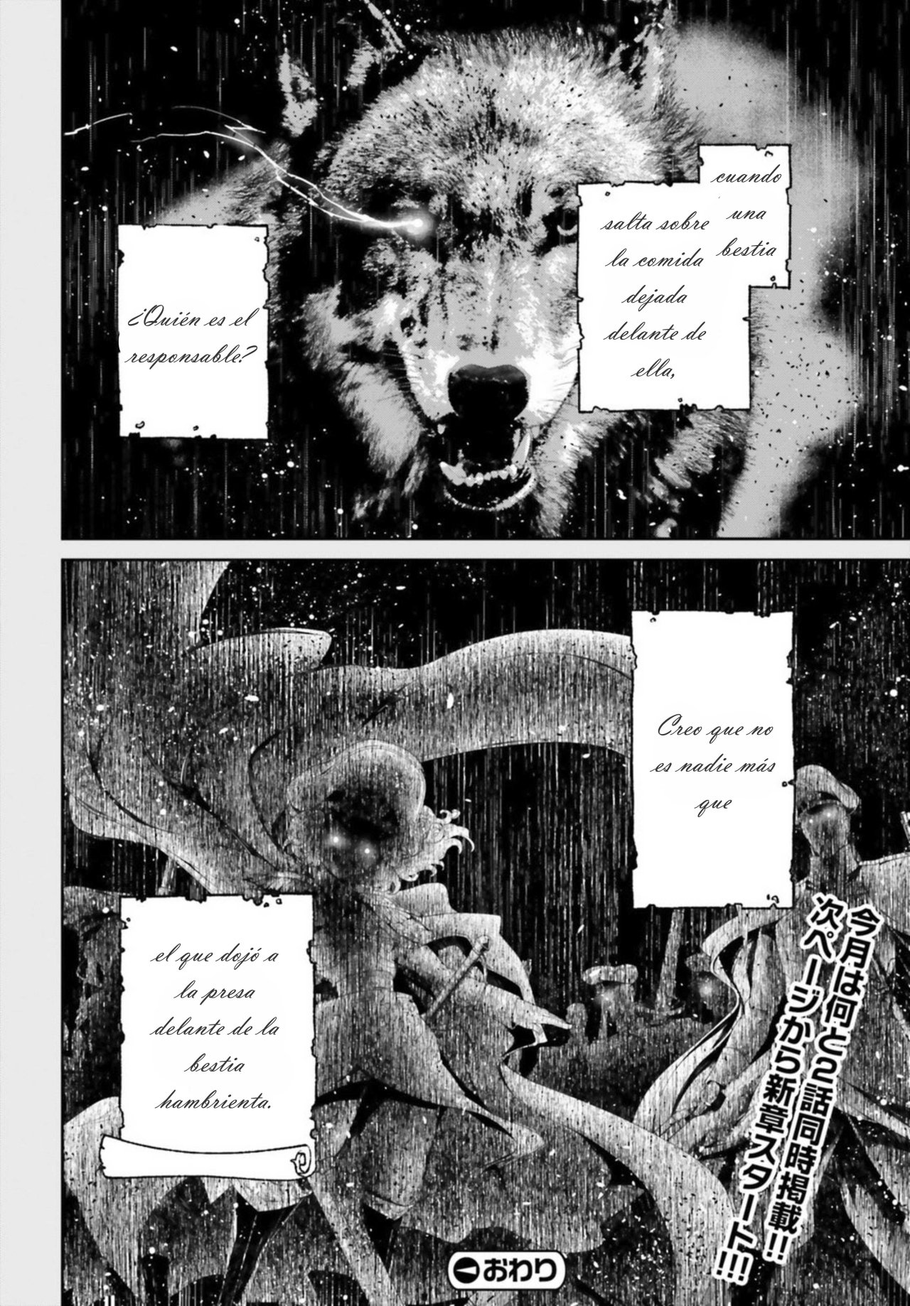 Read Youjo Senki ES Manga Online