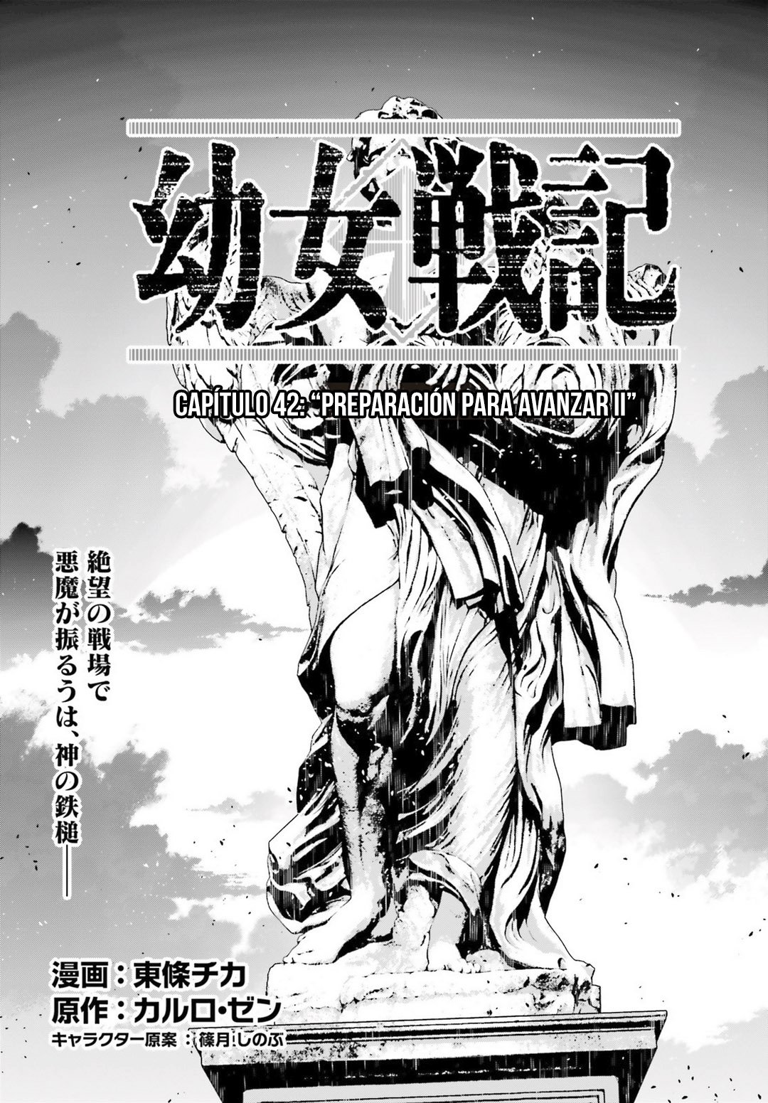 Read Youjo Senki ES Manga Online