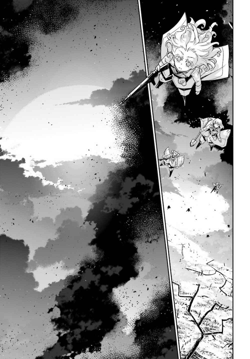Read Youjo Senki ES Manga Online