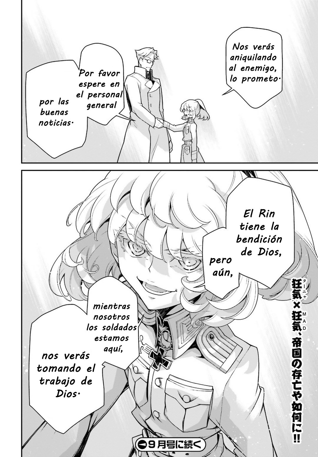 Read Youjo Senki ES Manga Online