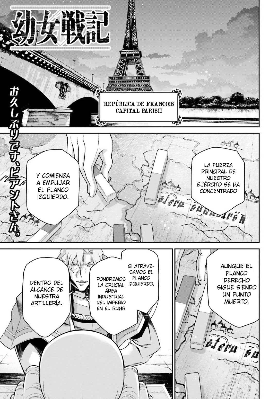 Read Youjo Senki ES Manga Online