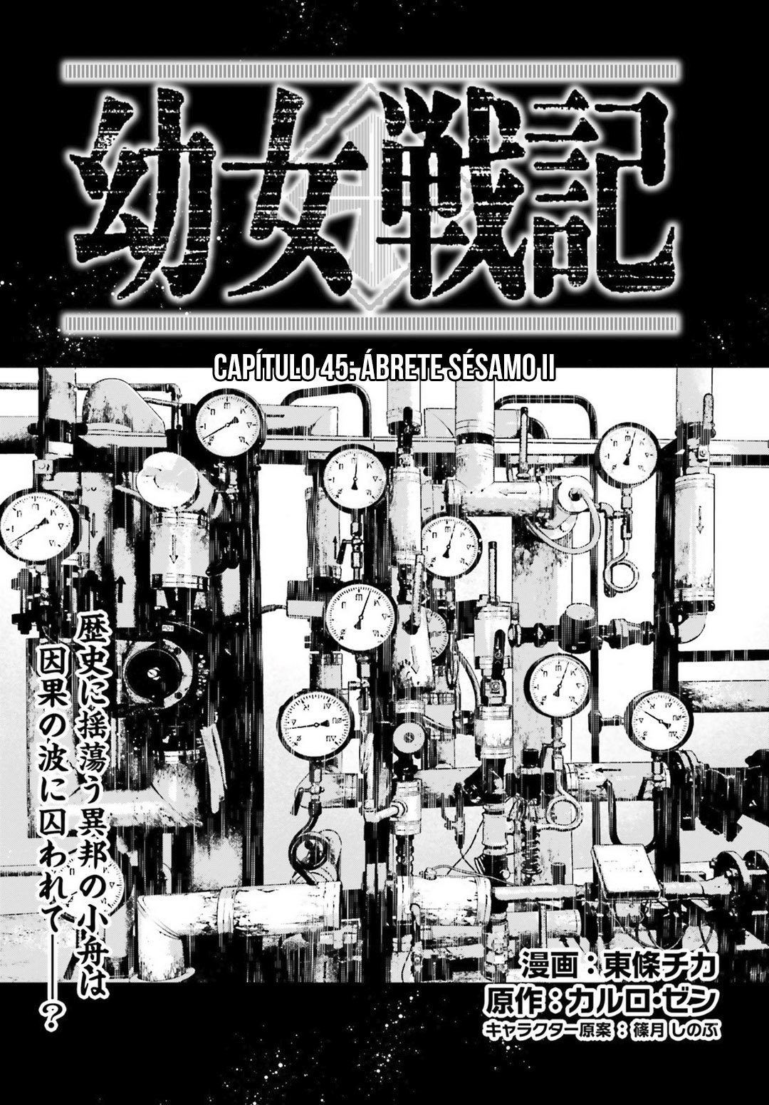 Read Youjo Senki ES Manga Online