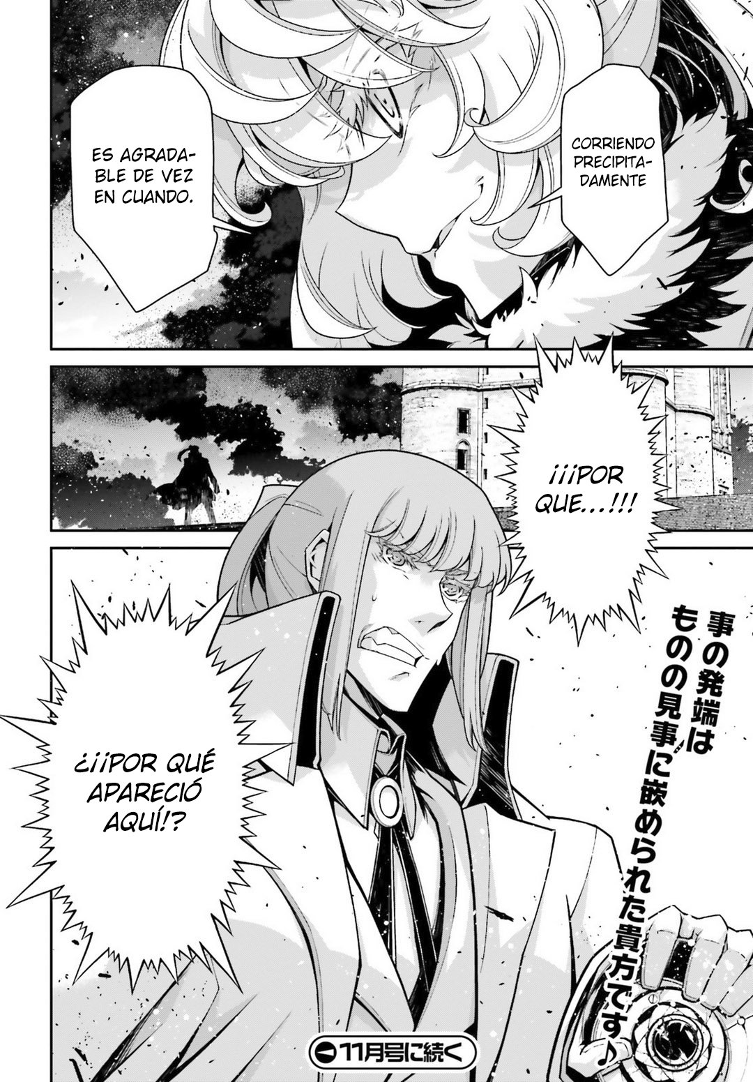 Read Youjo Senki ES Manga Online