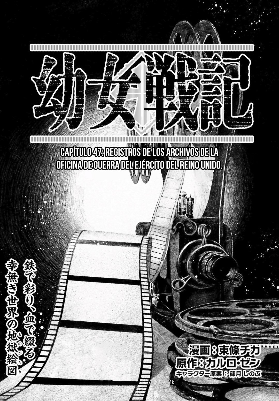 Read Youjo Senki ES Manga Online