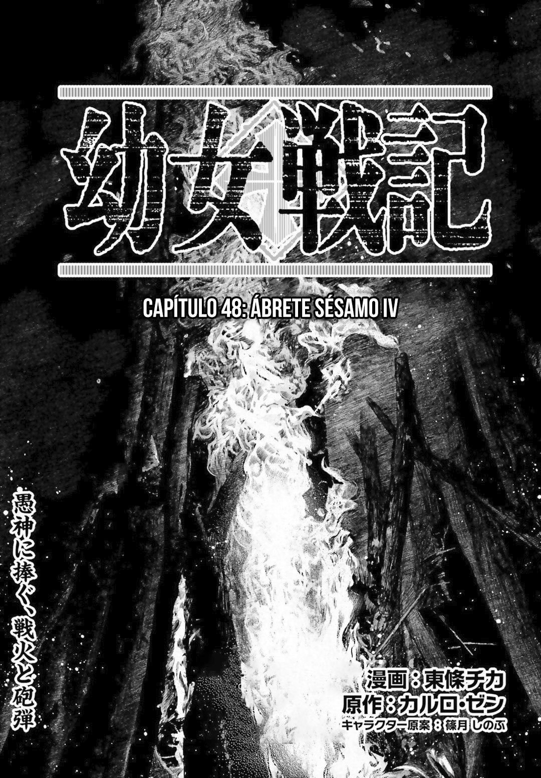 Read Youjo Senki ES Manga Online