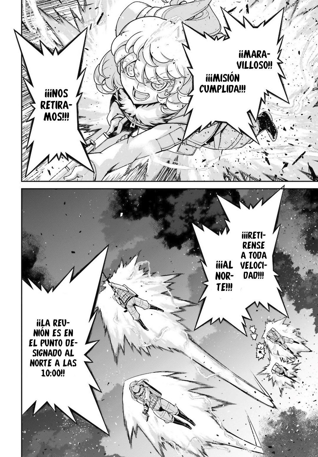 Read Youjo Senki ES Manga Online