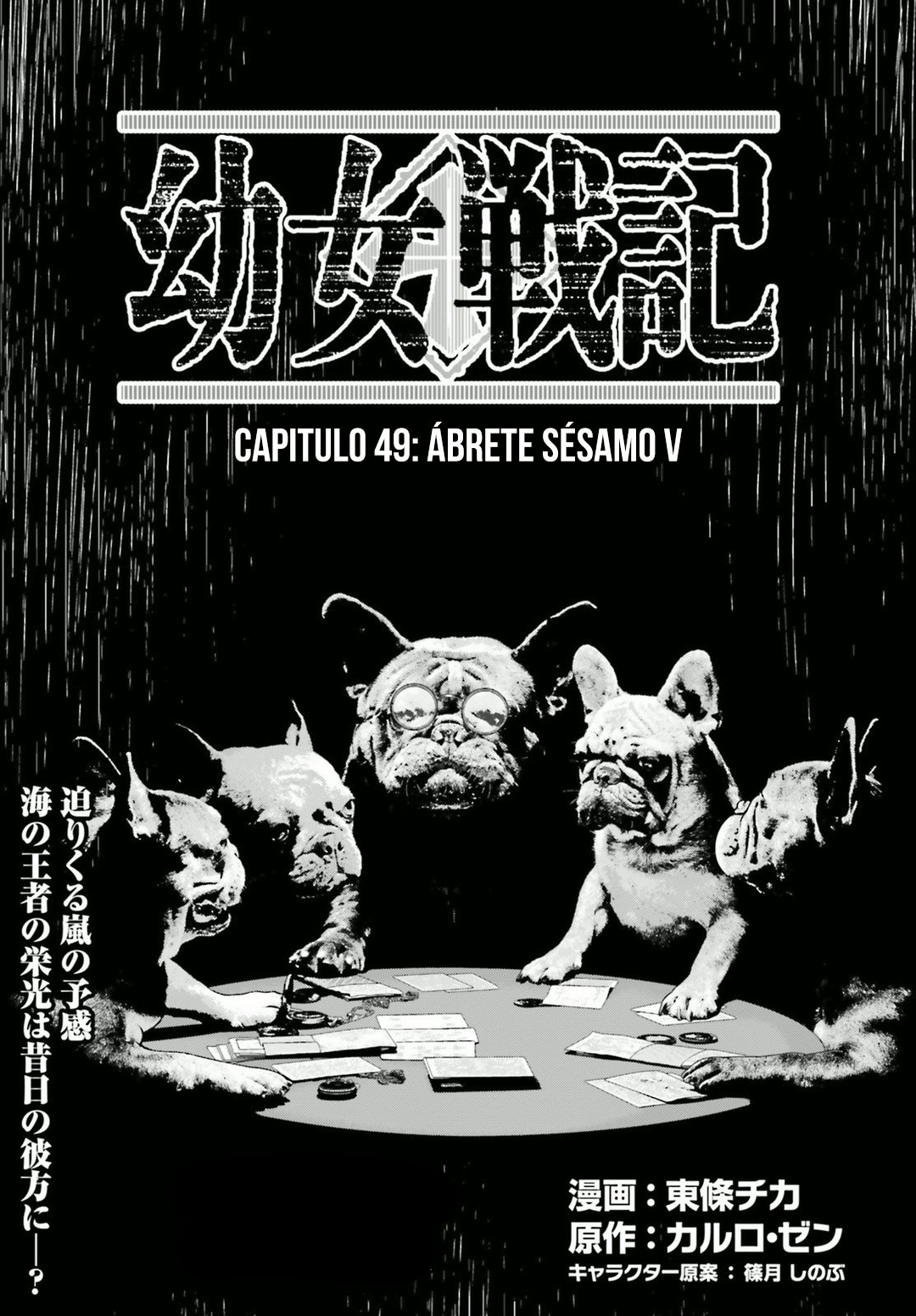 Read Youjo Senki ES Manga Online