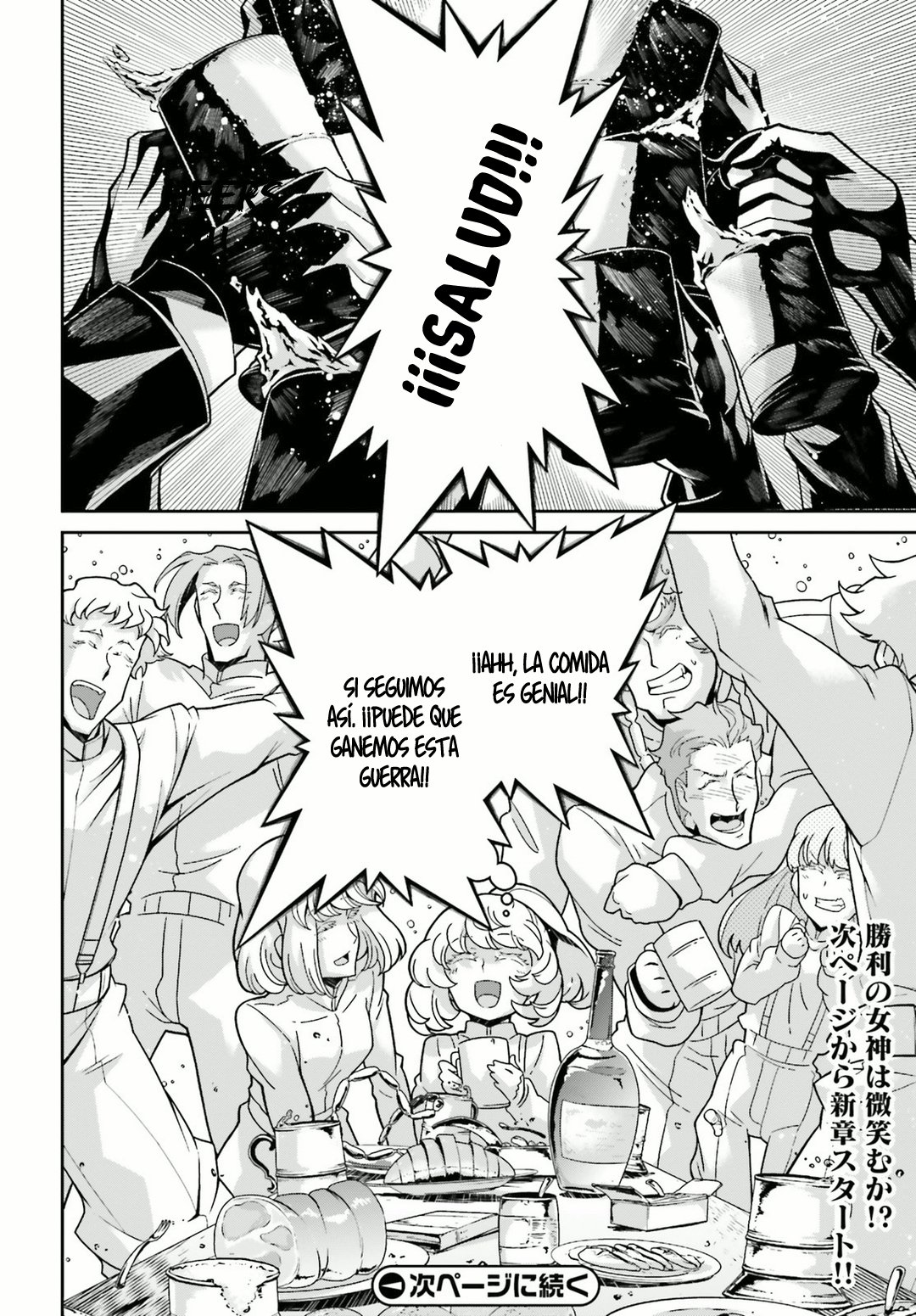 Read Youjo Senki ES Manga Online