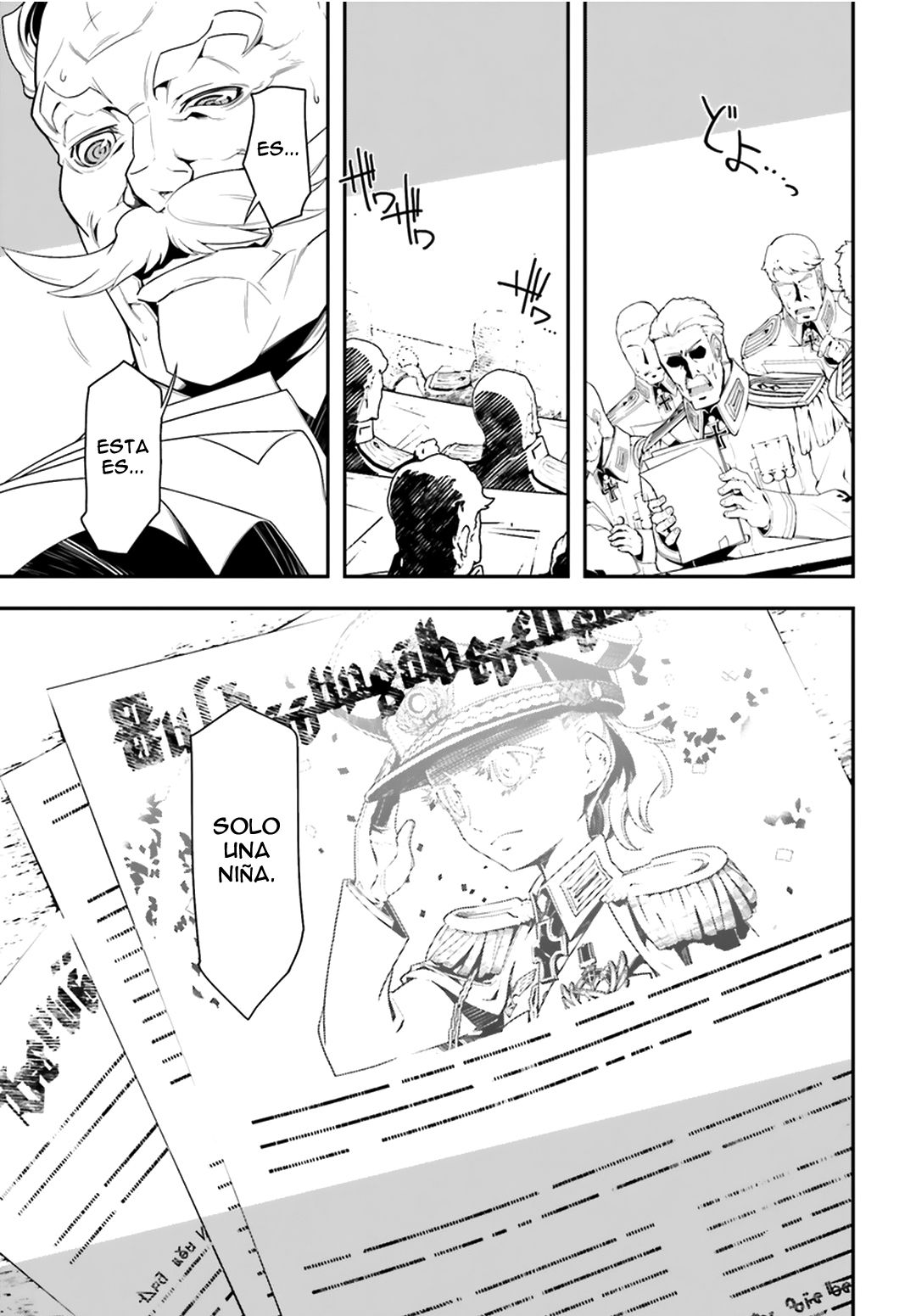 Read Youjo Senki ES Manga Online