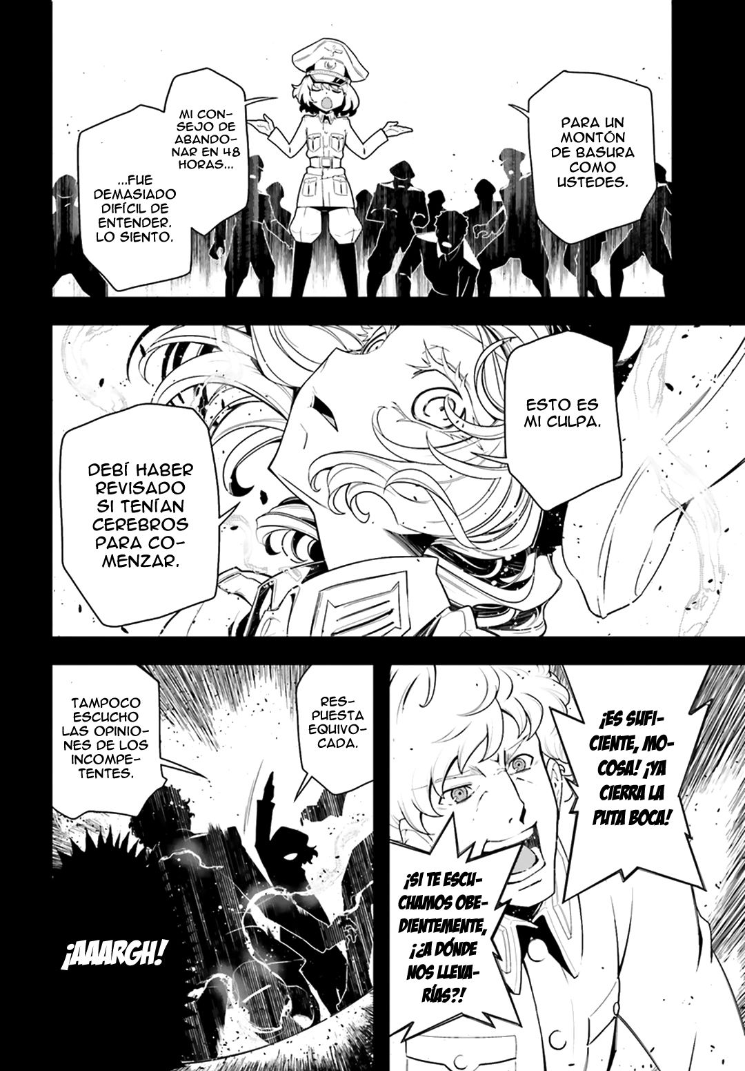 Read Youjo Senki ES Manga Online