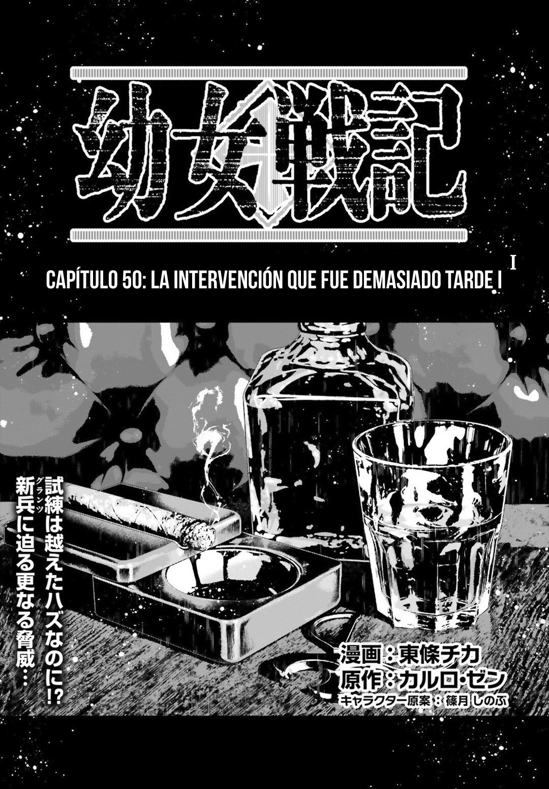Read Youjo Senki ES Manga Online