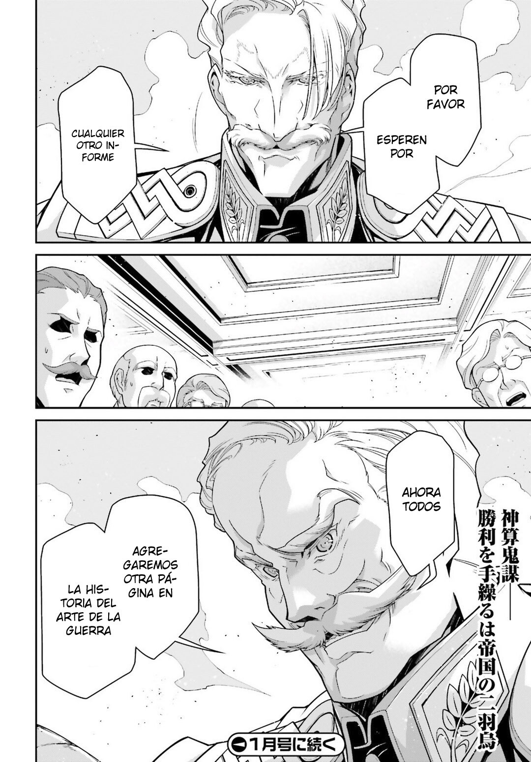 Read Youjo Senki ES Manga Online