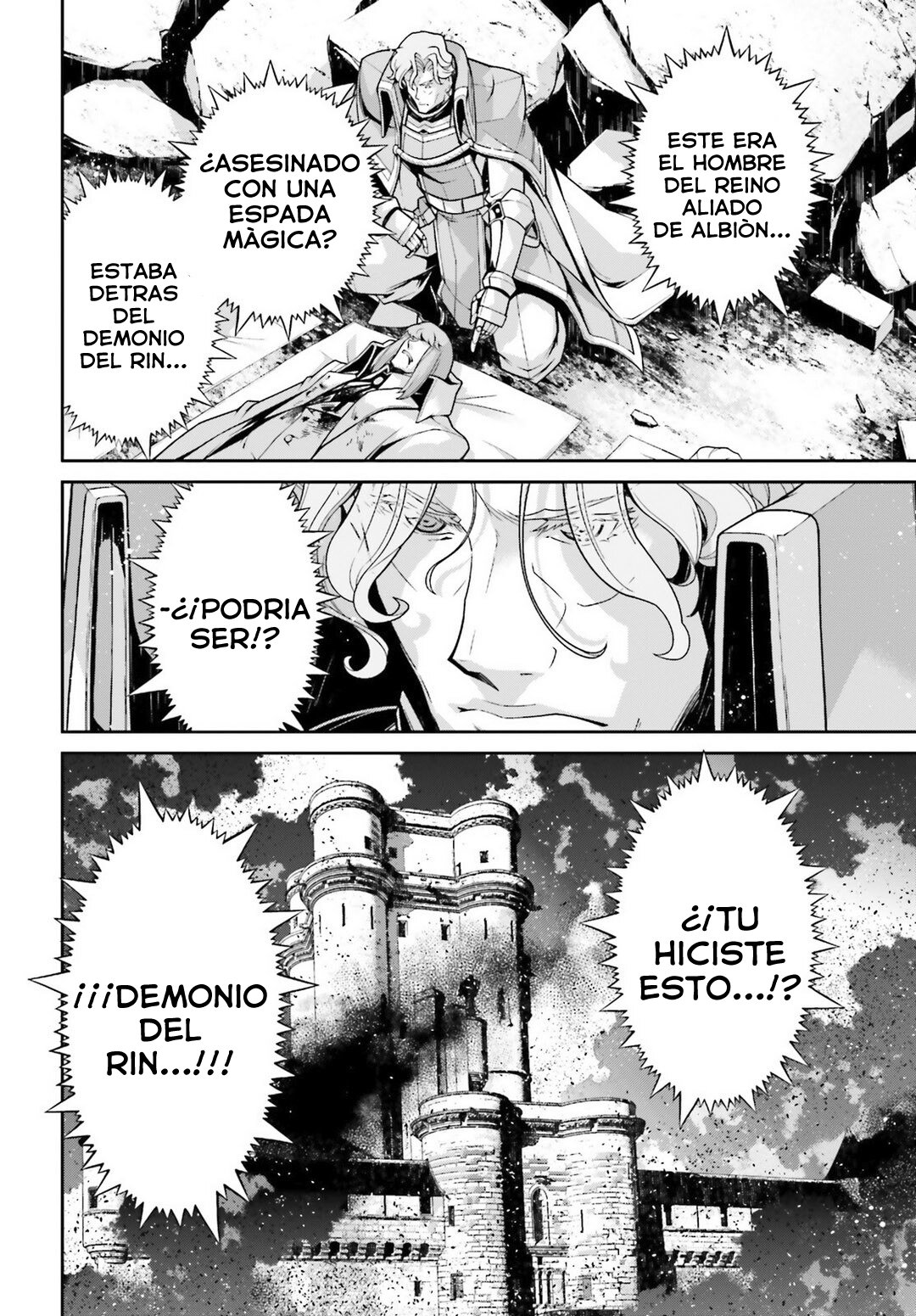 Read Youjo Senki ES Manga Online