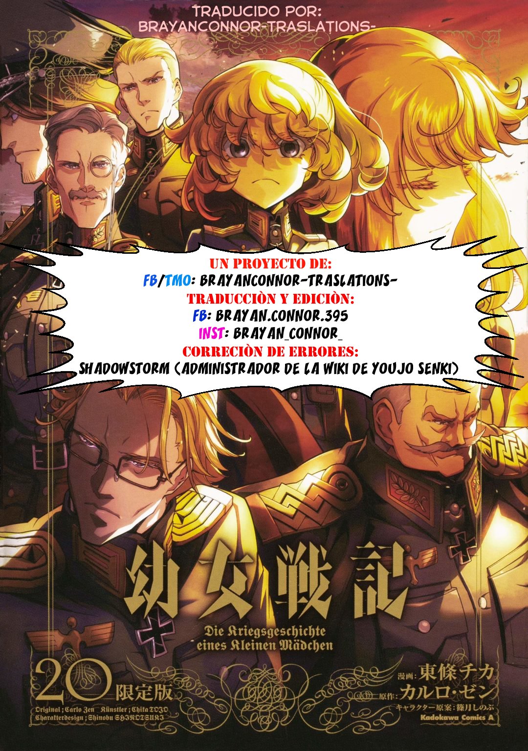 Read Youjo Senki ES Manga Online