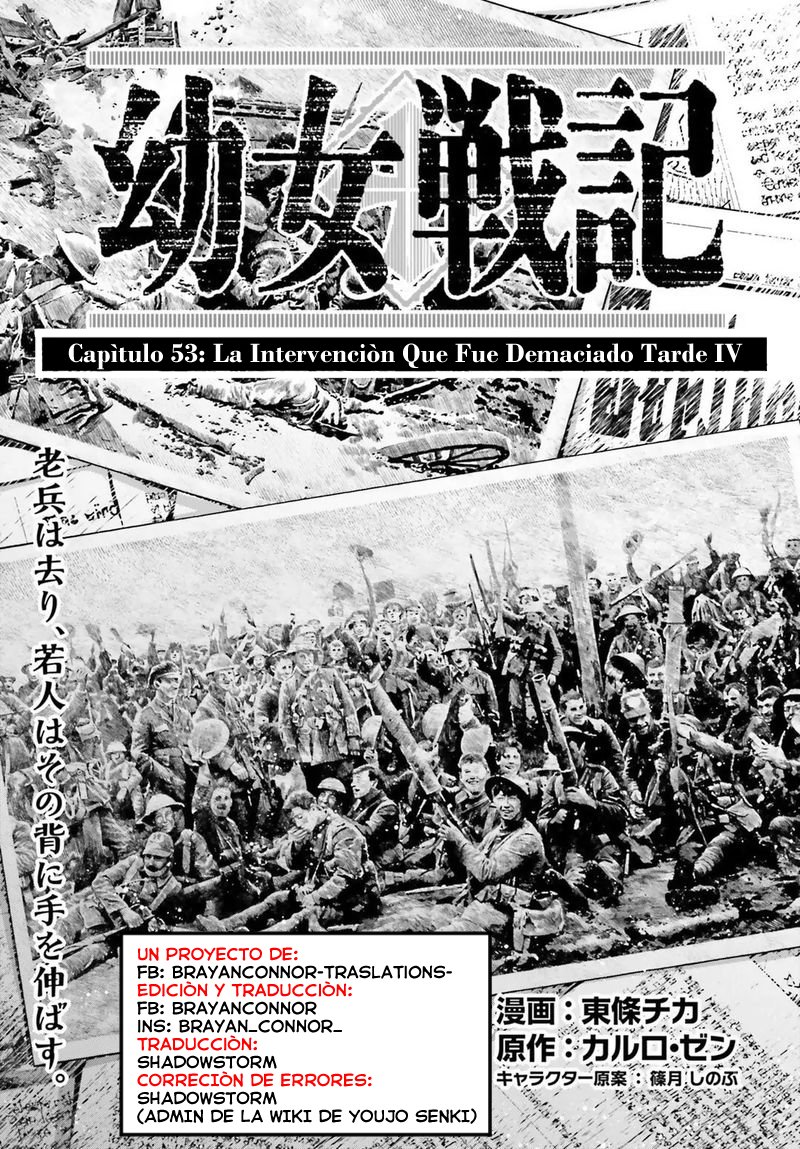 Read Youjo Senki ES Manga Online
