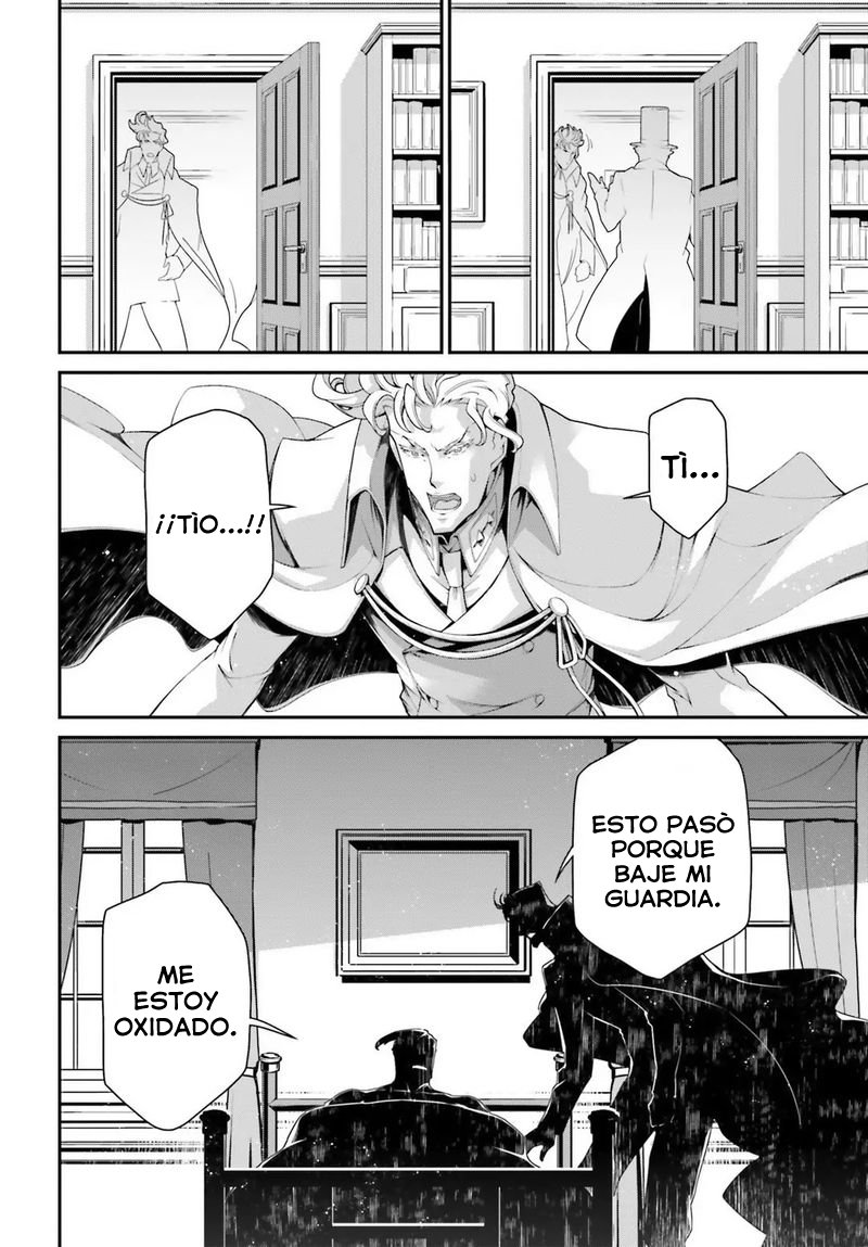 Read Youjo Senki ES Manga Online