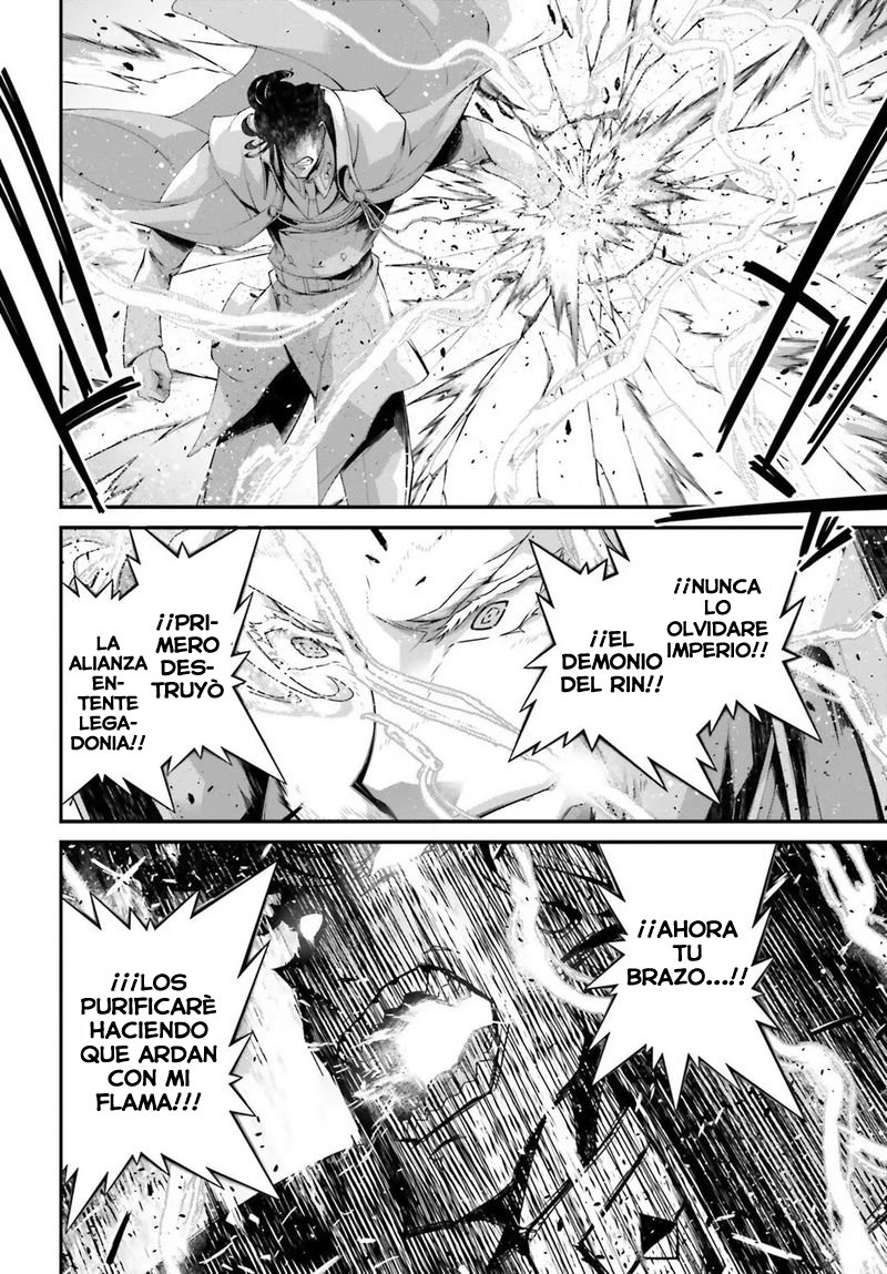 Read Youjo Senki ES Manga Online