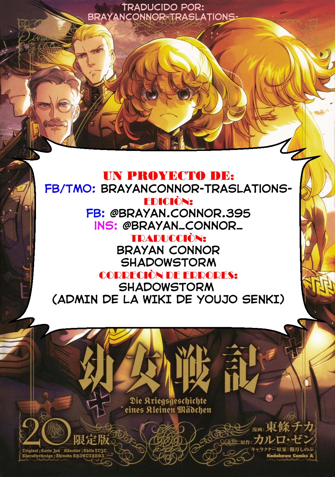 Read Youjo Senki ES Manga Online