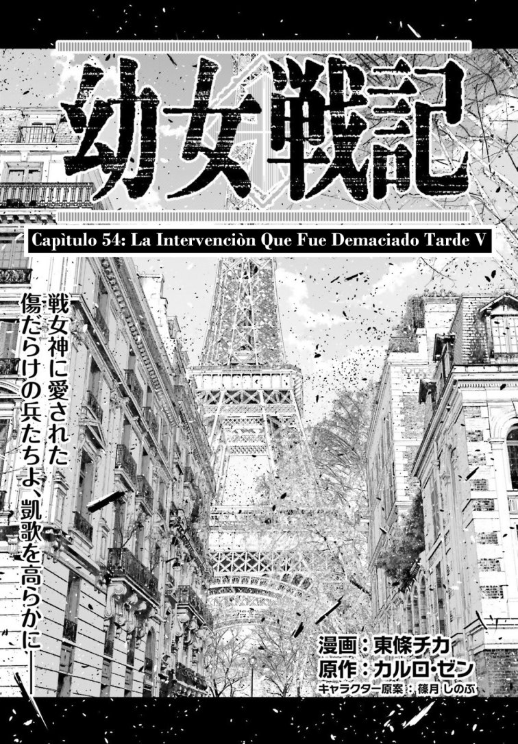 Read Youjo Senki ES Manga Online