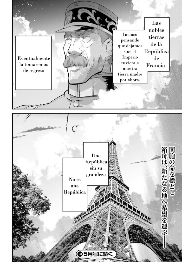 Read Youjo Senki ES Manga Online