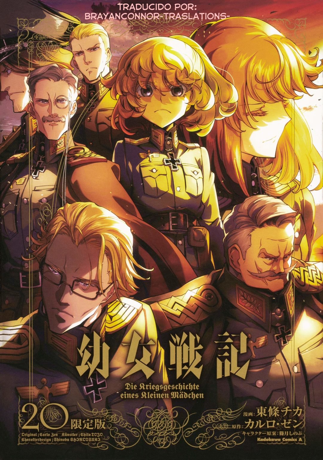 Read Youjo Senki ES Manga Online