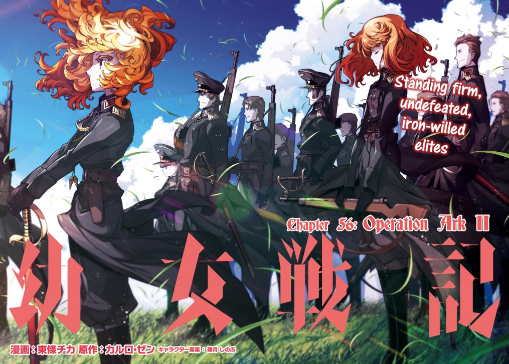 Read Youjo Senki ES Manga Online