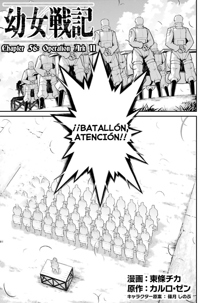 Read Youjo Senki ES Manga Online