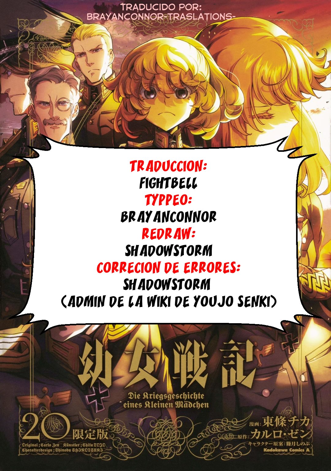 Read Youjo Senki ES Manga Online