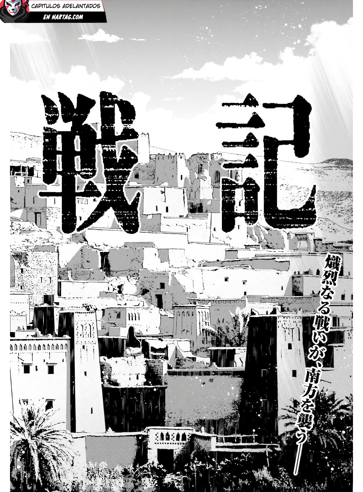 Read Youjo Senki ES Manga Online