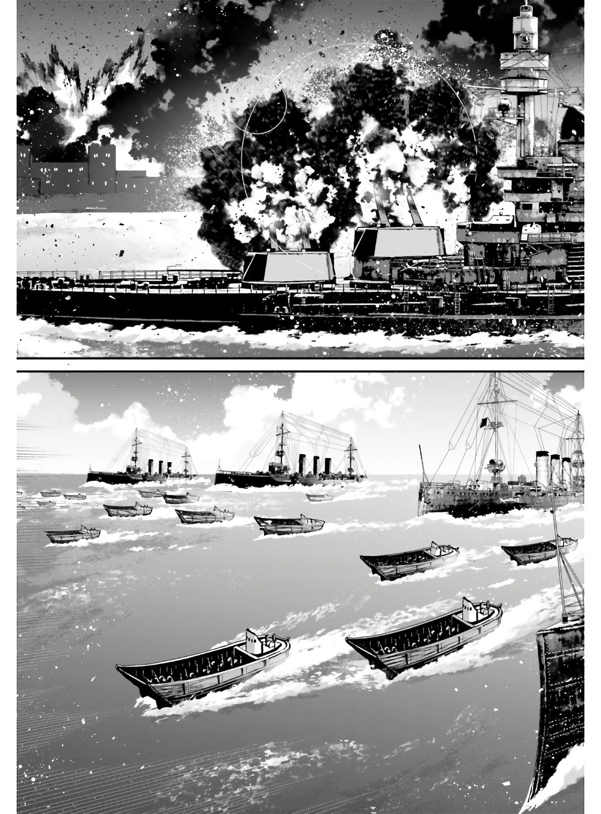 Read Youjo Senki ES Manga Online