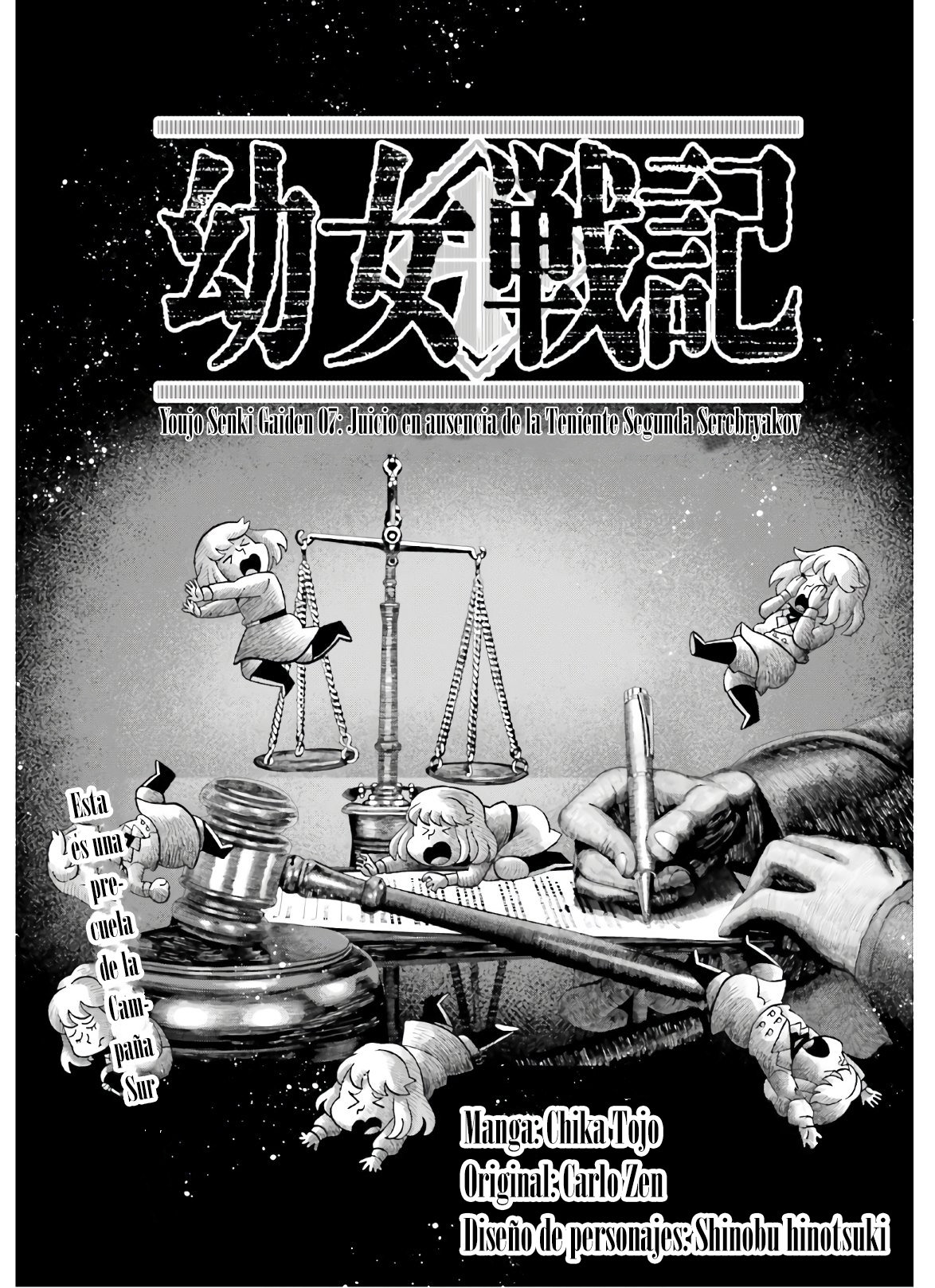 Read Youjo Senki ES Manga Online