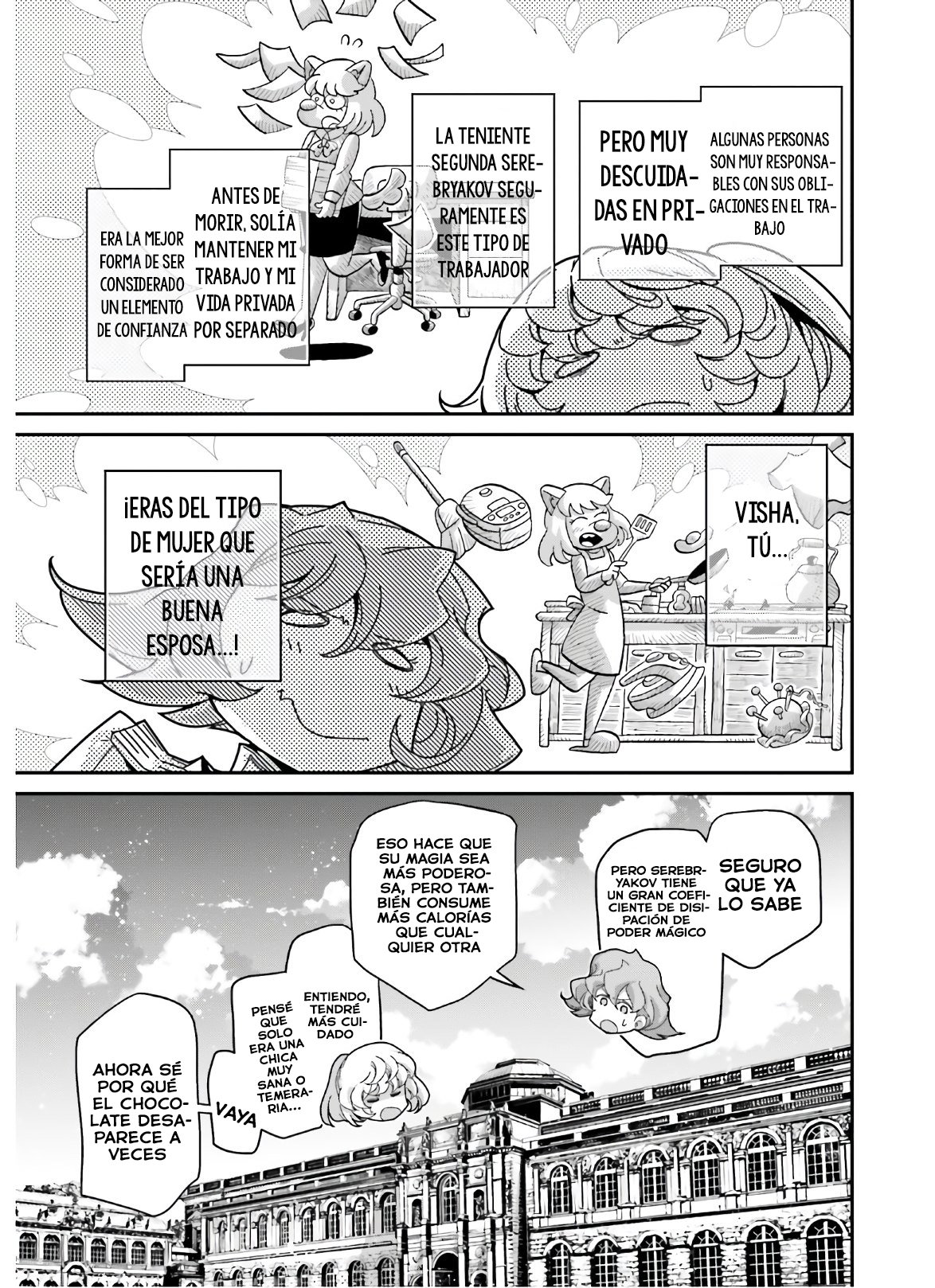 Read Youjo Senki ES Manga Online