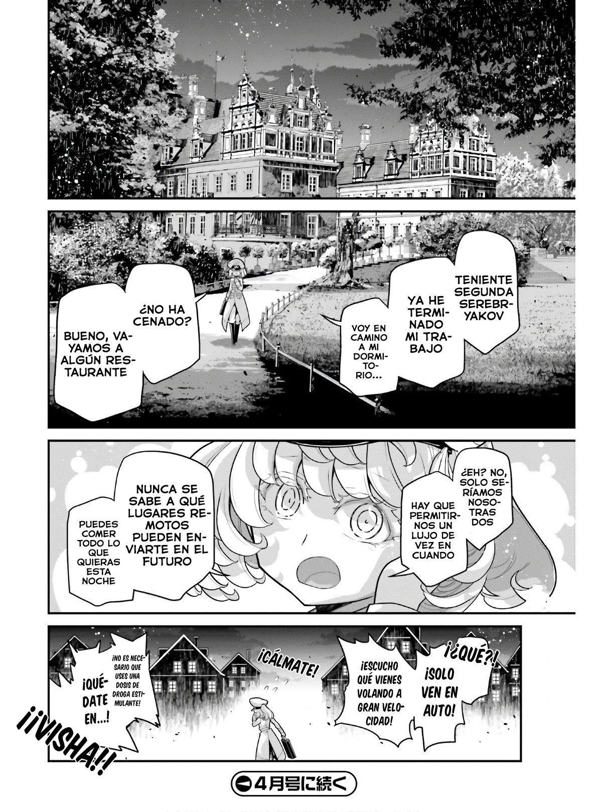 Read Youjo Senki ES Manga Online