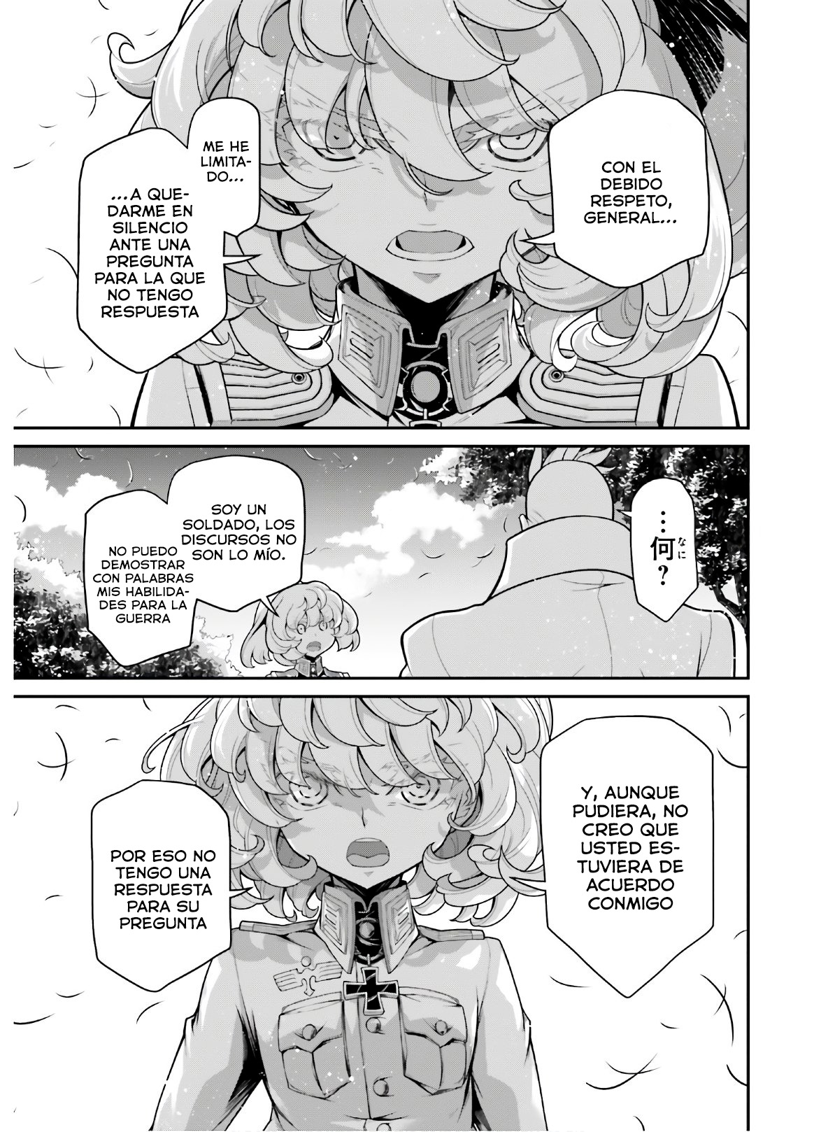 Read Youjo Senki ES Manga Online