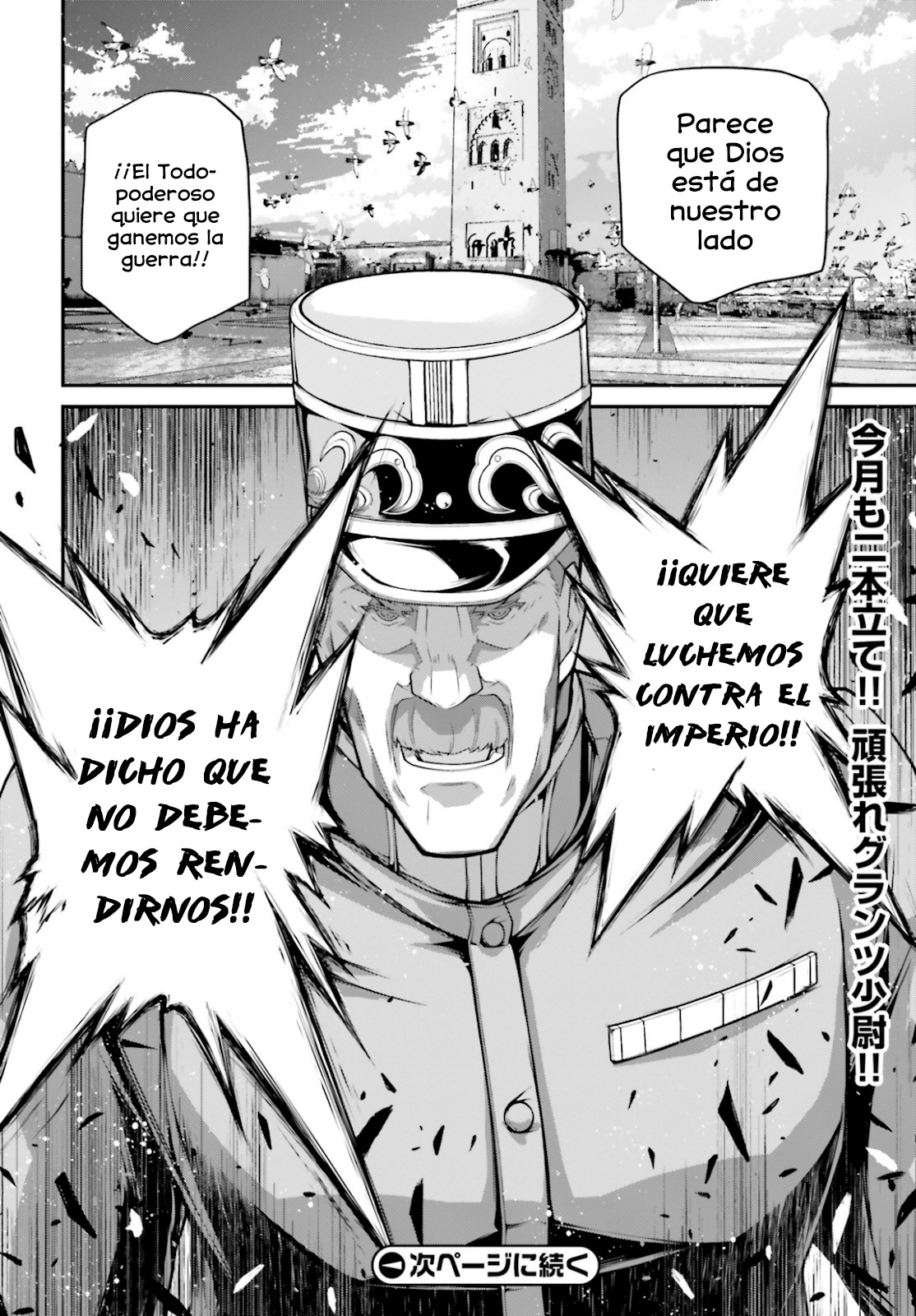 Read Youjo Senki ES Manga Online