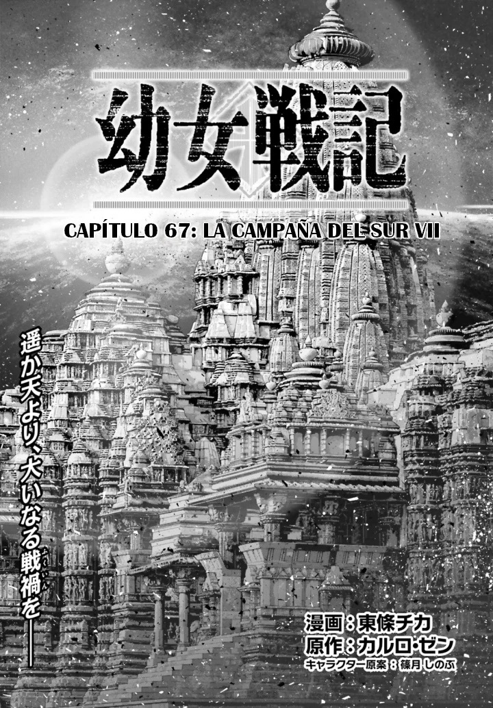 Read Youjo Senki ES Manga Online