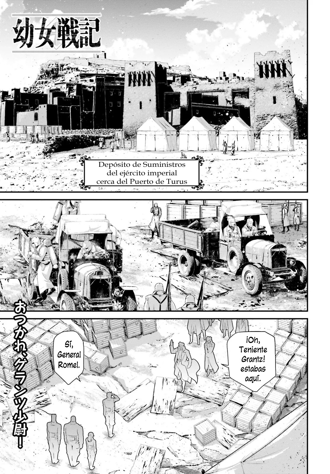 Read Youjo Senki ES Manga Online