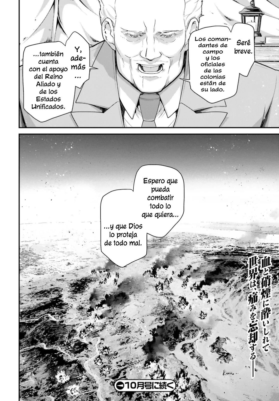 Read Youjo Senki ES Manga Online