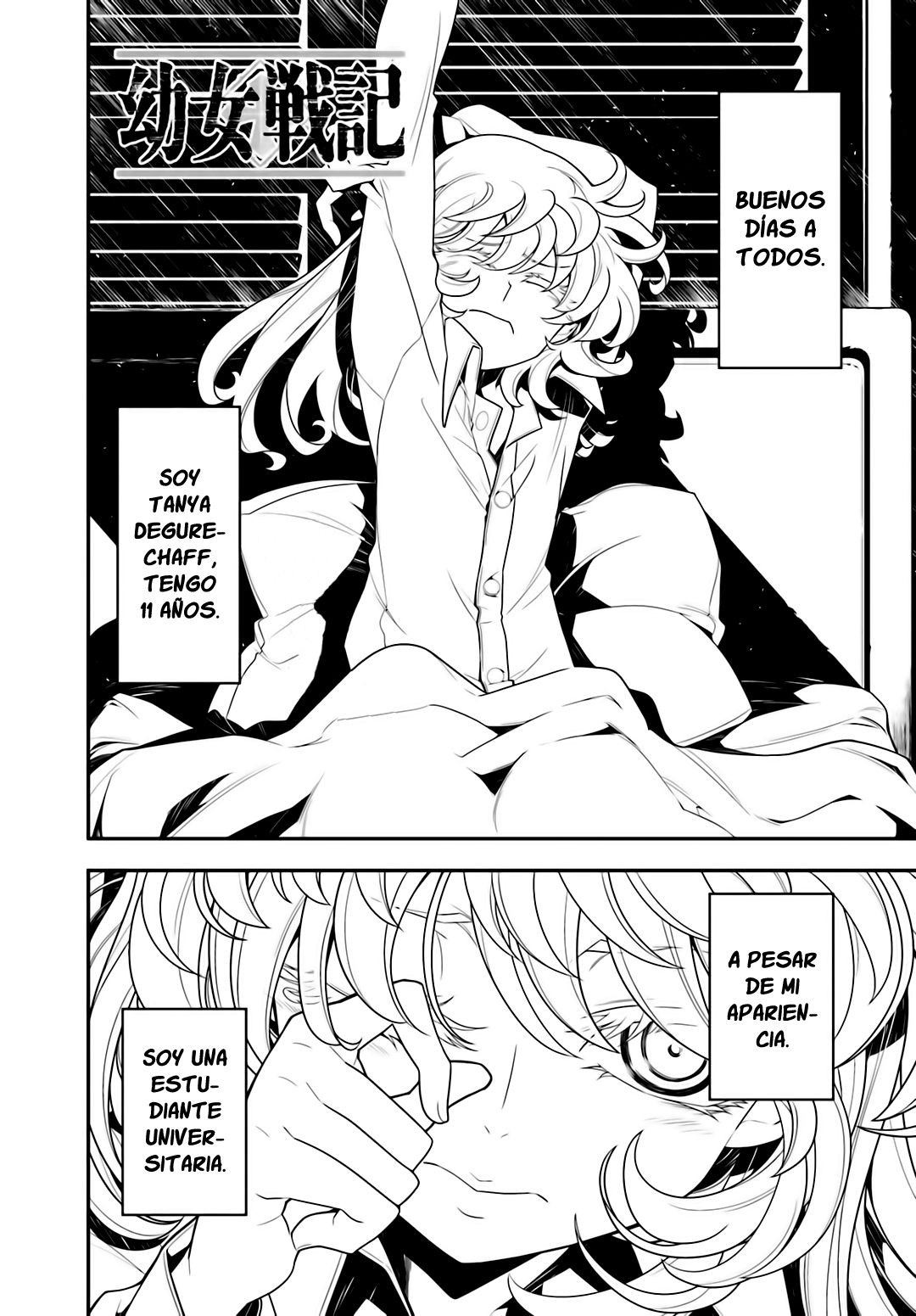 Read Youjo Senki ES Manga Online