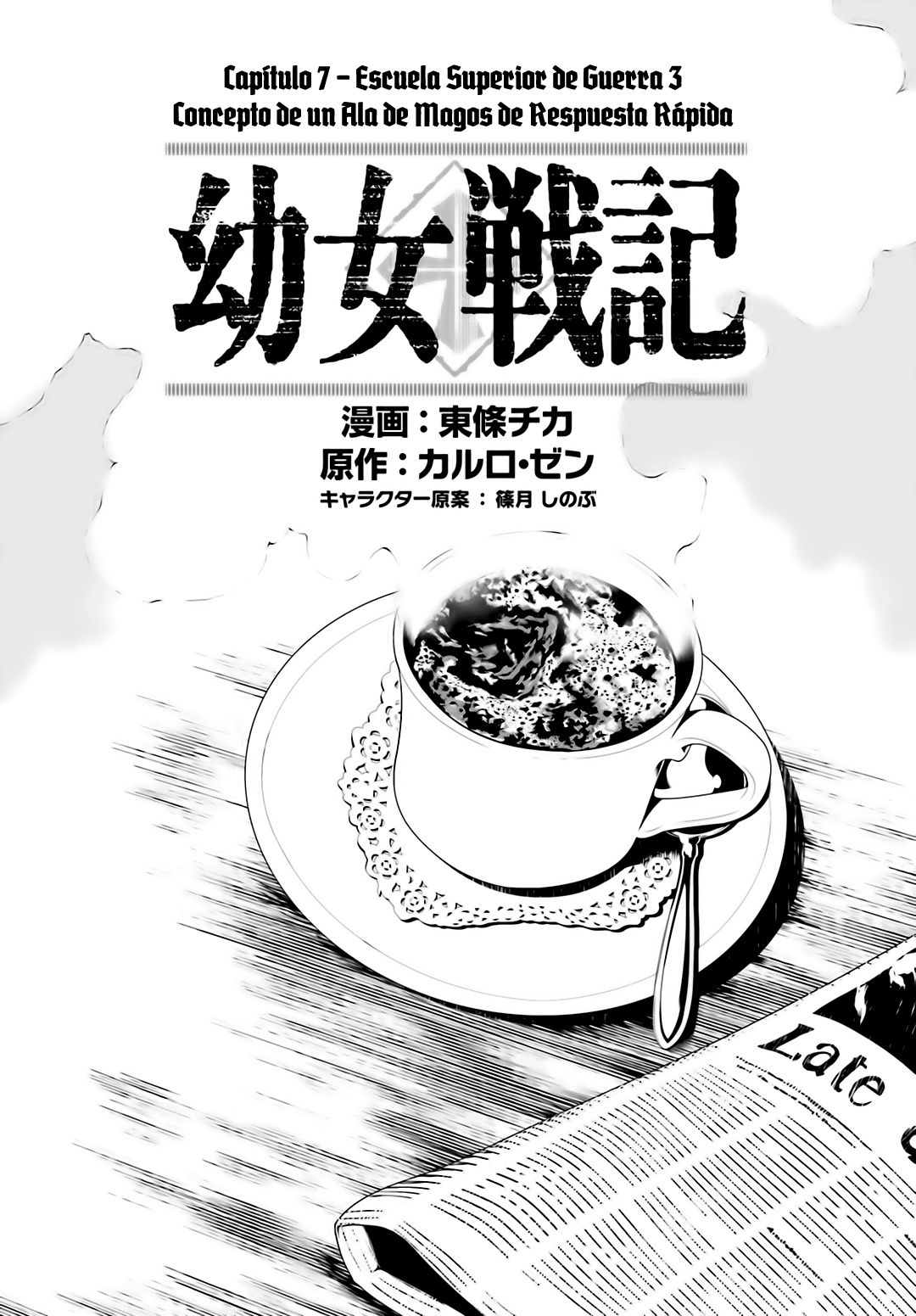 Read Youjo Senki ES Manga Online