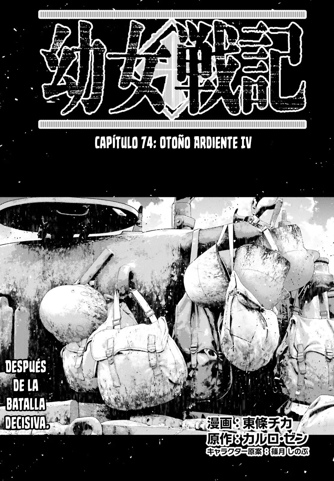 Read Youjo Senki ES Manga Online