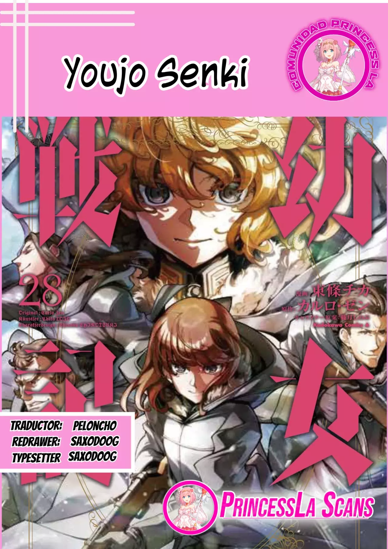 Read Youjo Senki ES Manga Online