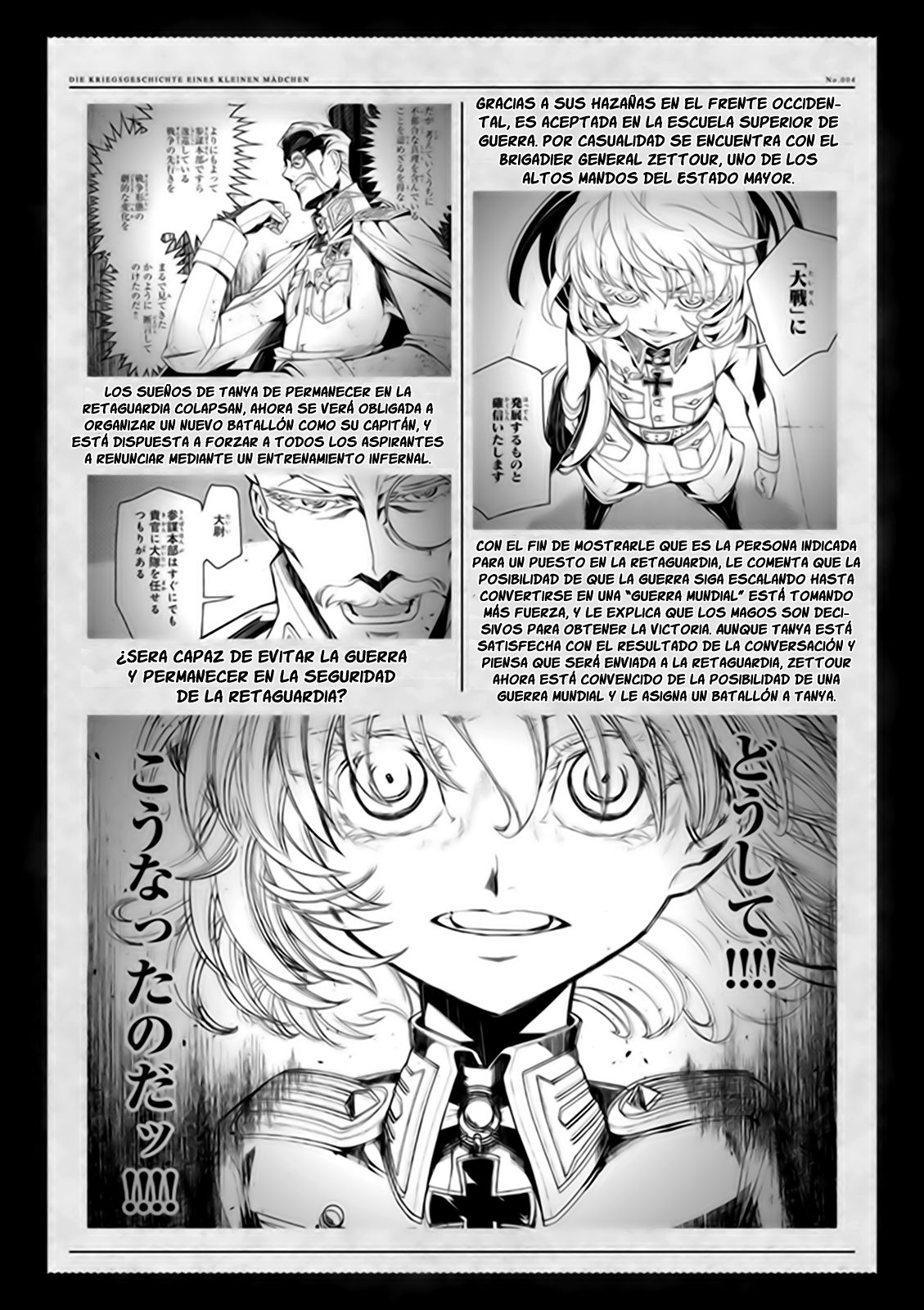Read Youjo Senki ES Manga Online