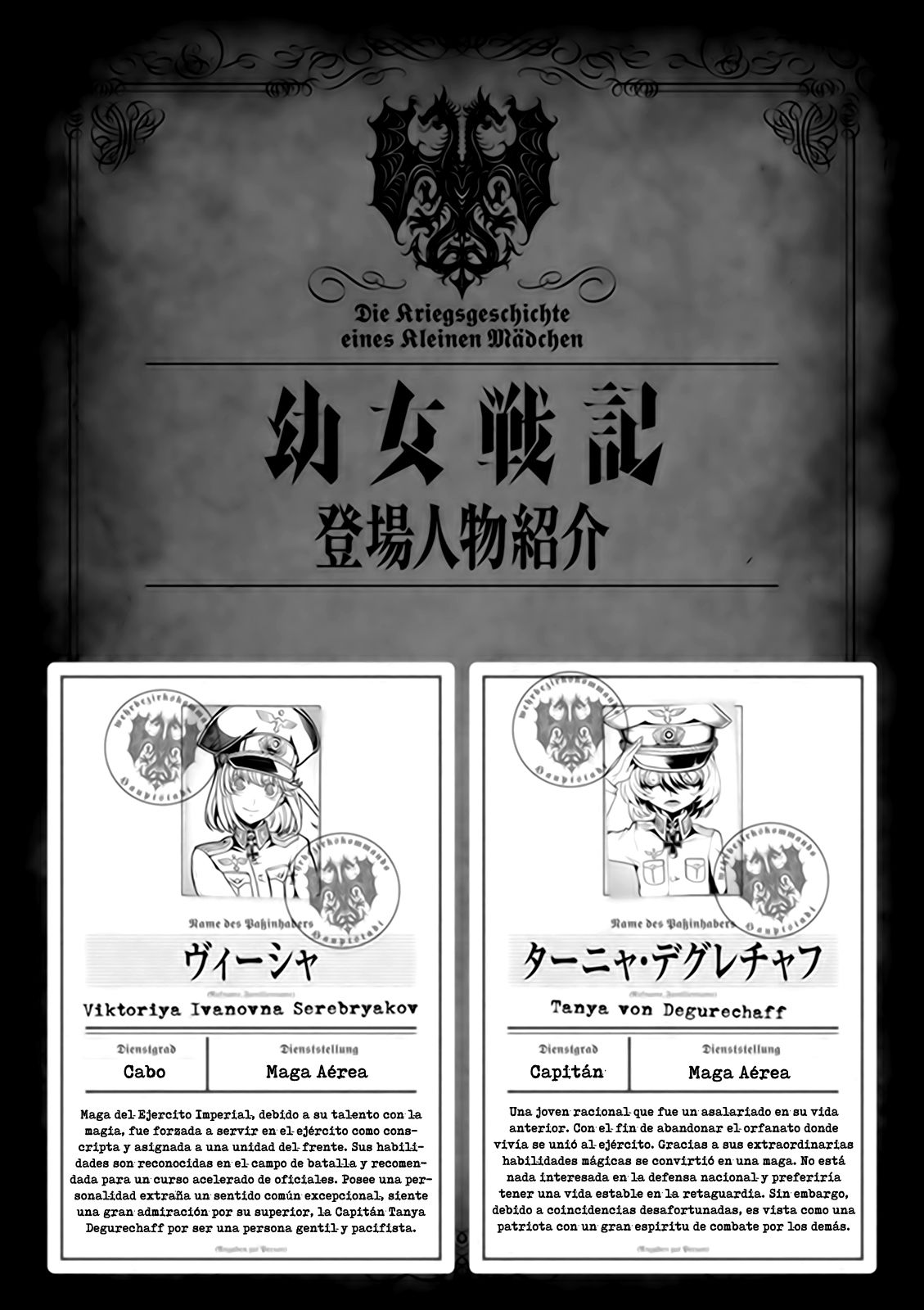 Read Youjo Senki ES Manga Online