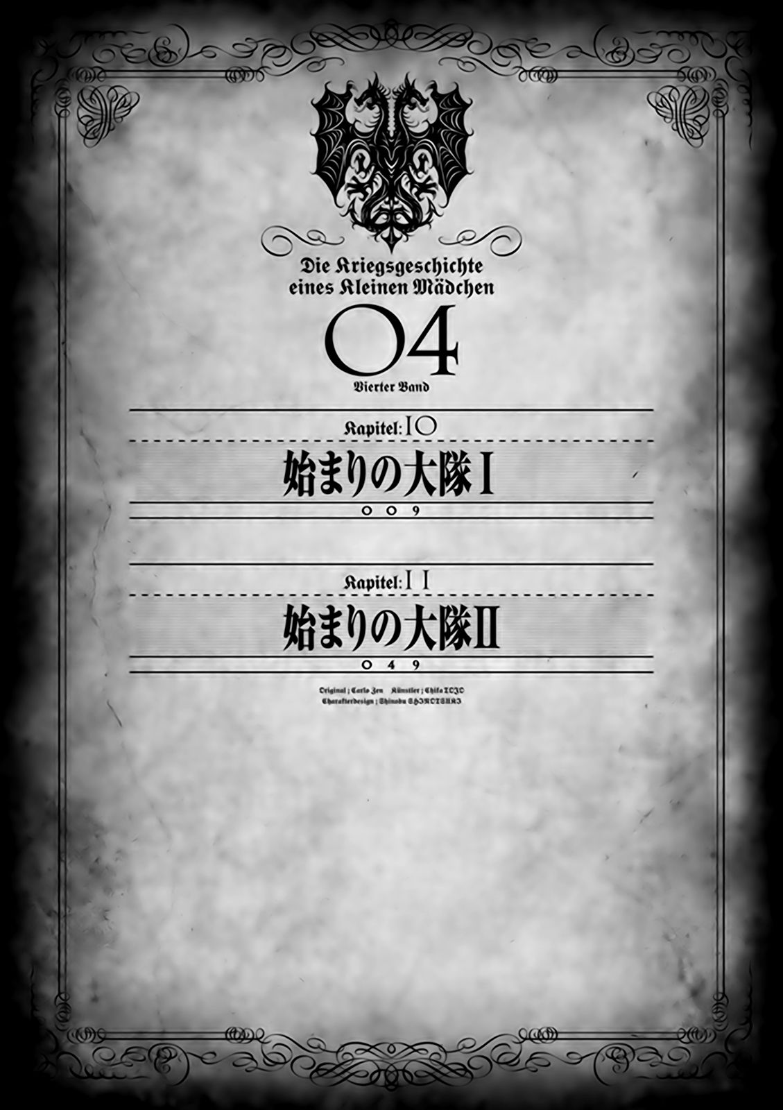 Read Youjo Senki ES Manga Online