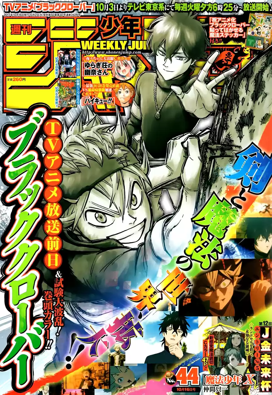 Read Black Clover FR Manga Online