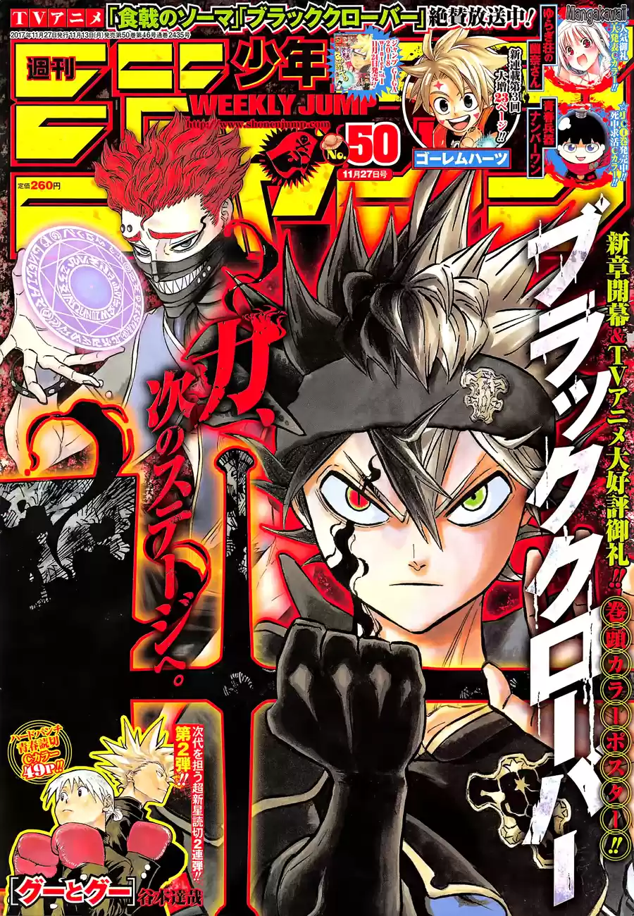 Read Black Clover FR Manga Online